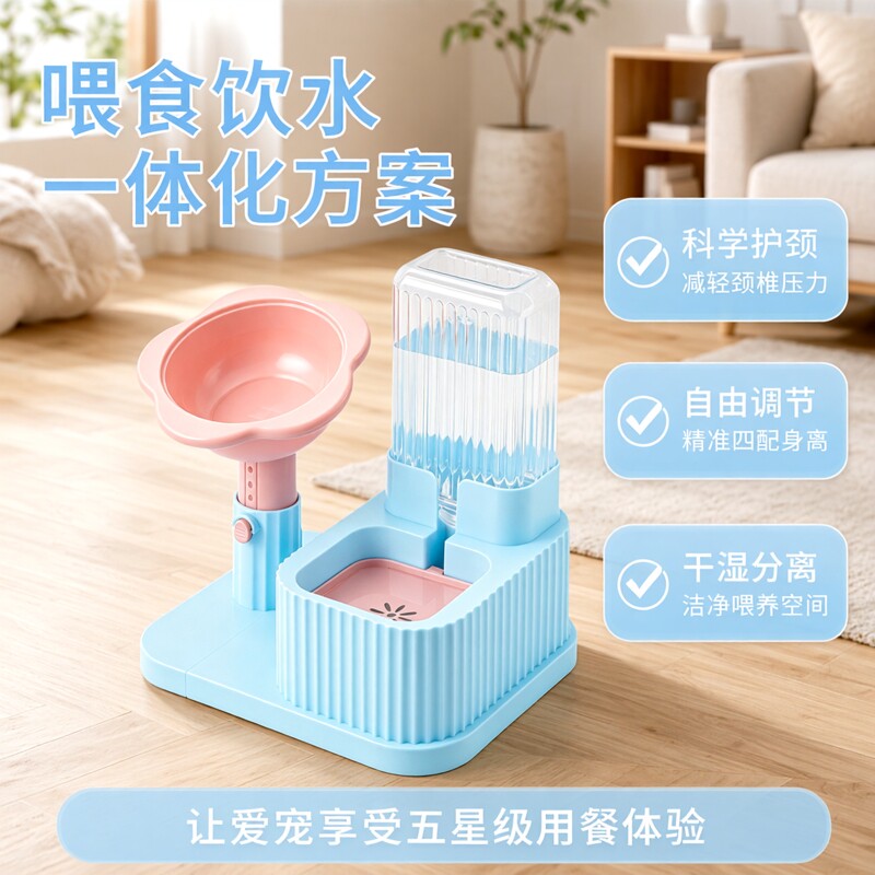 猫碗狗碗猫食盆猫咪猫粮自动喂食器饮水一体猫盆陶瓷宠物喝水双碗