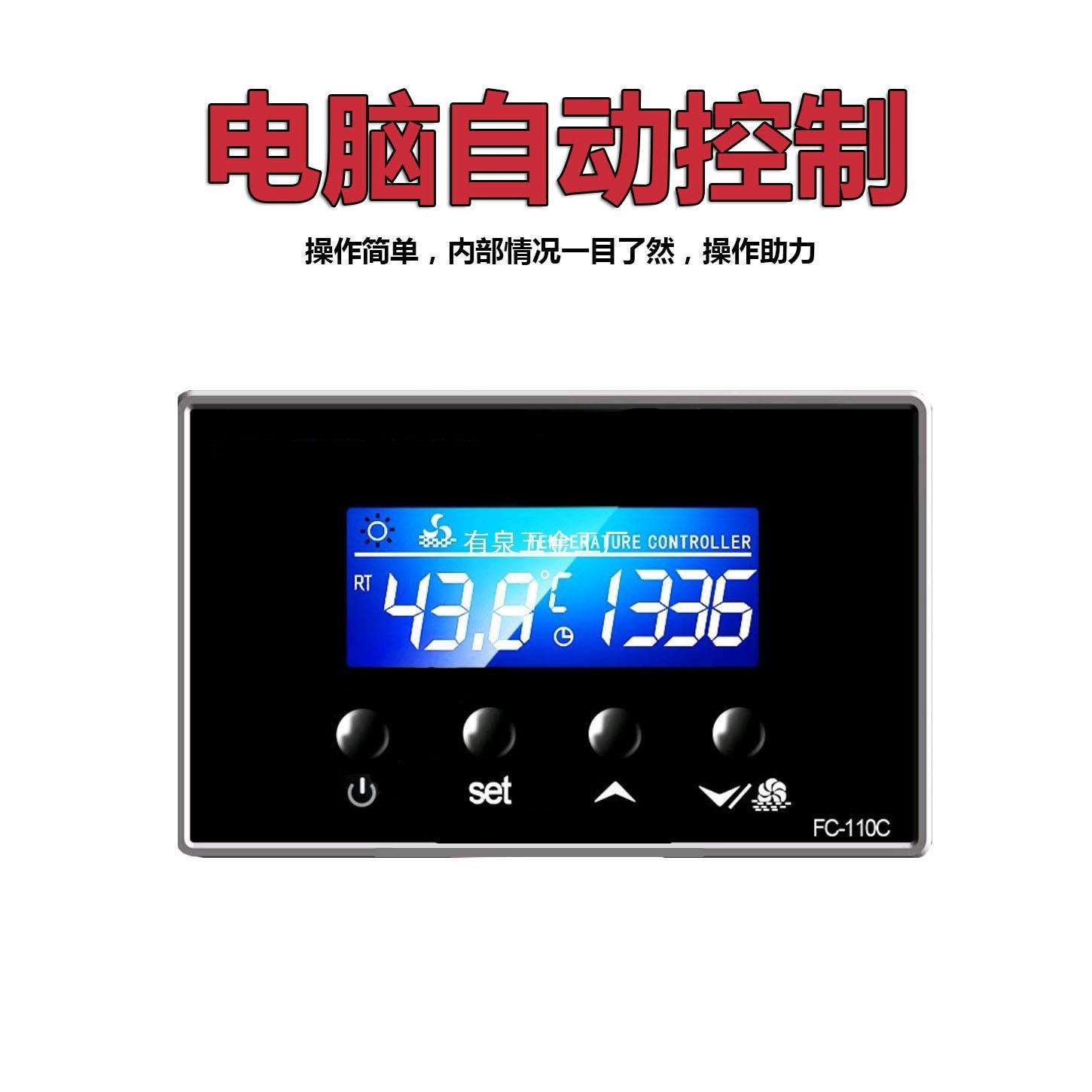 商用酸奶机智能全自动水果捞醒发箱米酒发酵机恒温灭菌冷藏酸奶柜