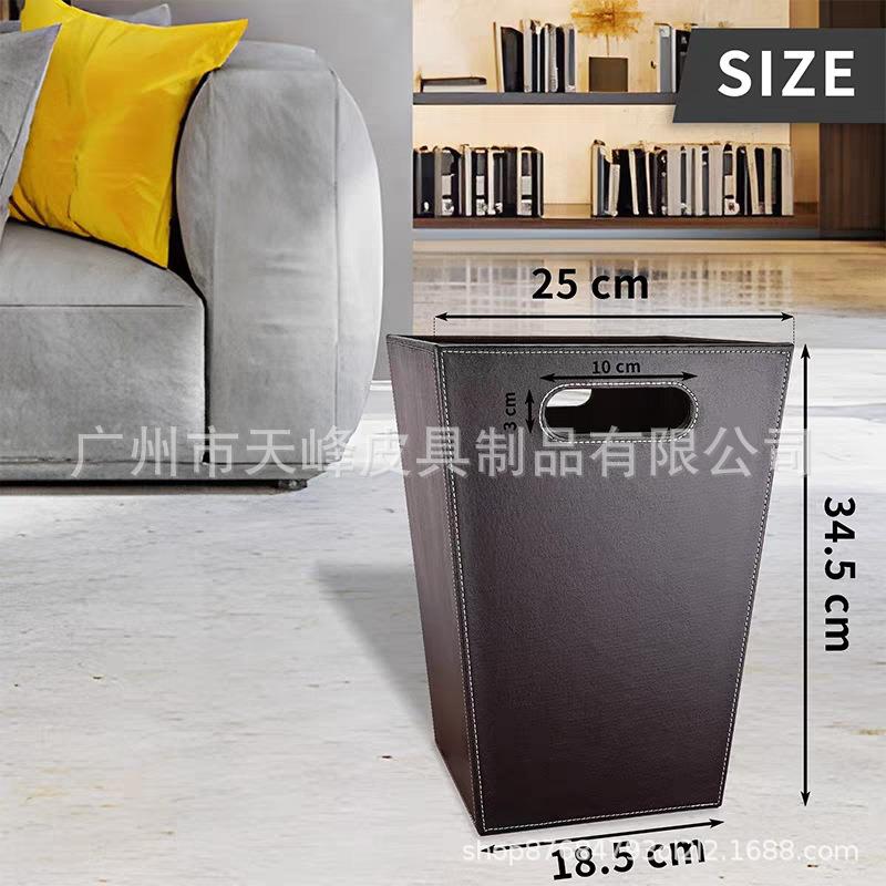皮革无盖垃圾桶纸篓办公用品清洁用品创意垃圾桶直筒 家用脏图片