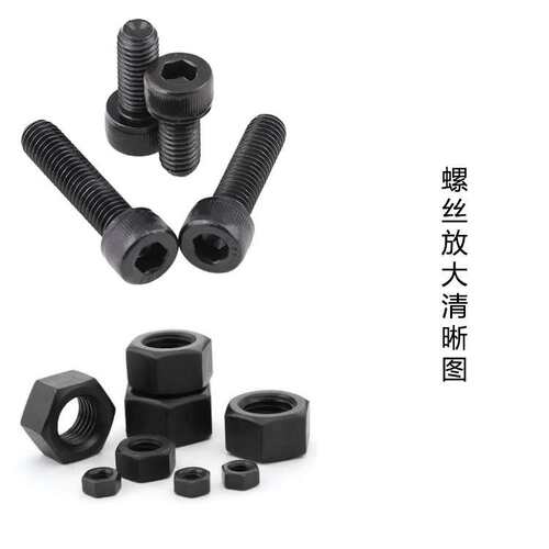 515pcs 黑色12.9级滚花杯头内六角螺丝配螺母M3 M4 M5组合套装