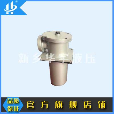 NJU箱外内积式吸油过滤器NJU-25 63 100 160 250 400 800 滤油器