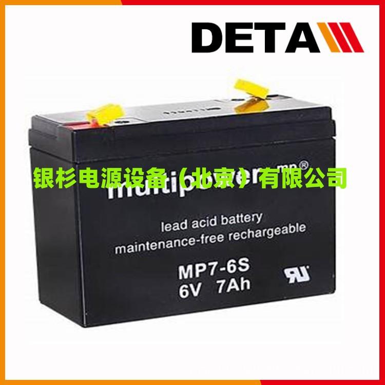 MP20-6德国muitipower蓄电池6V20AH机房备用电源