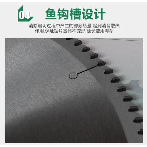 德国金丰利HAUPT锯片300*3.2*30*72T铝合金锯片电子锯锯片