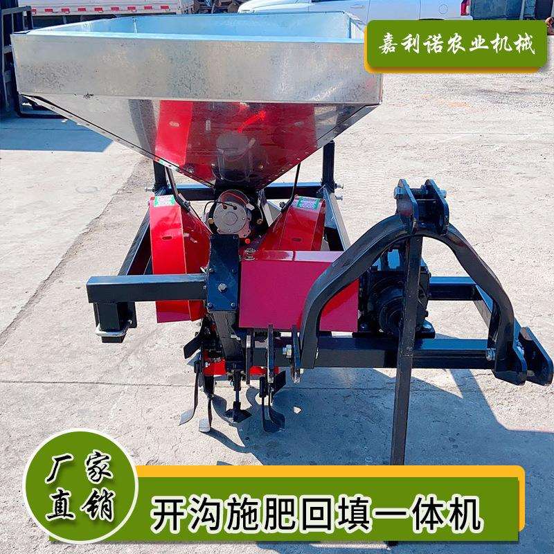 直销嘉利诺多功能田园管理机果园农用开沟机施肥排水种植管理机械