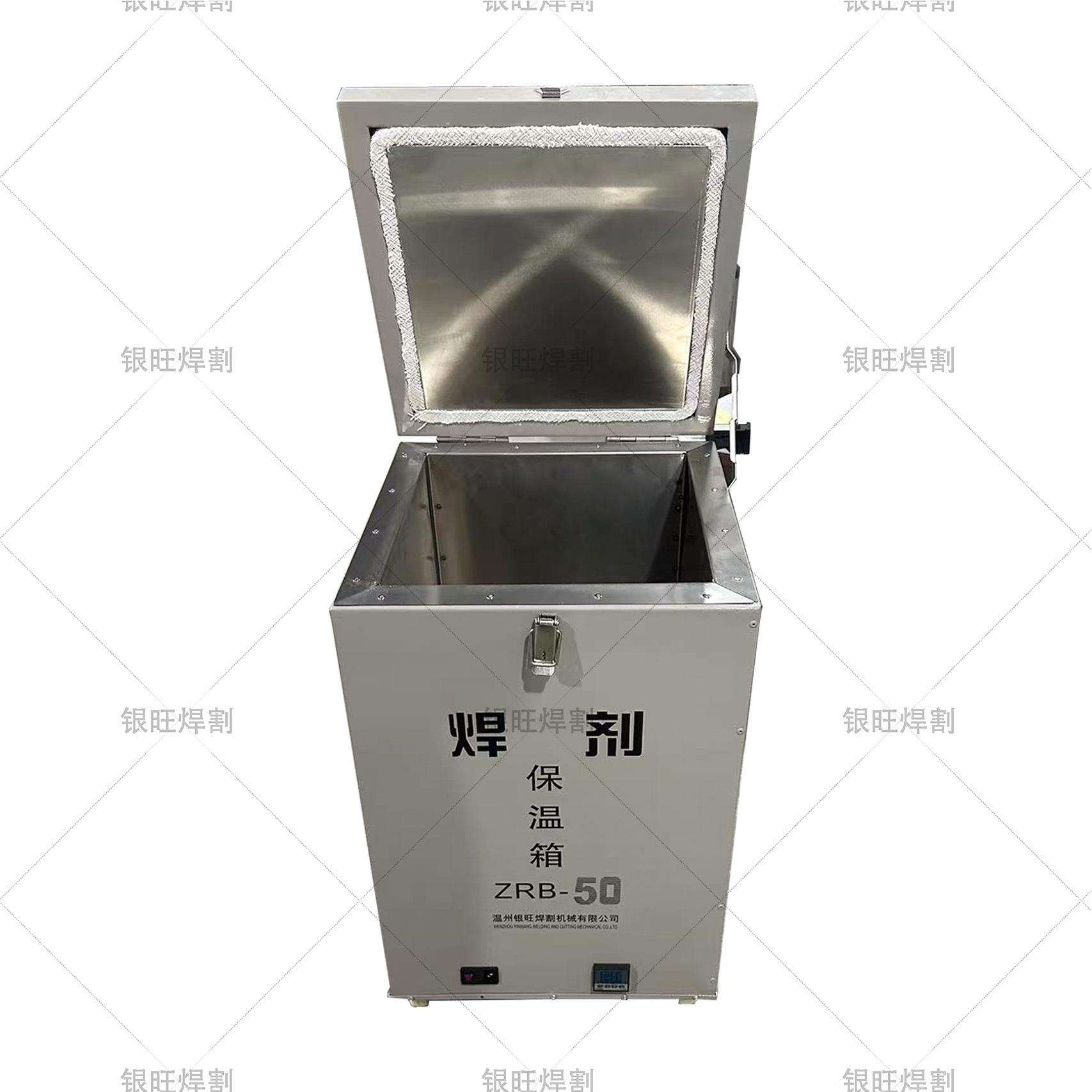 升级款/银旺焊割便携式50KG焊剂保温箱带数显埋弧焊保温箱