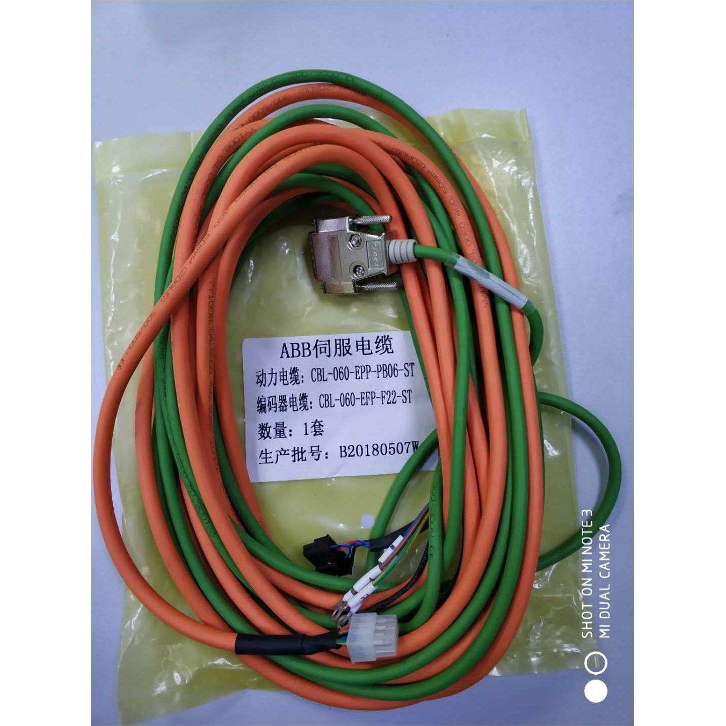 ABB伺服电缆拖链 CBL060-EPP-PB06-ST+CBL060-EFP-F22-ST柔型电机