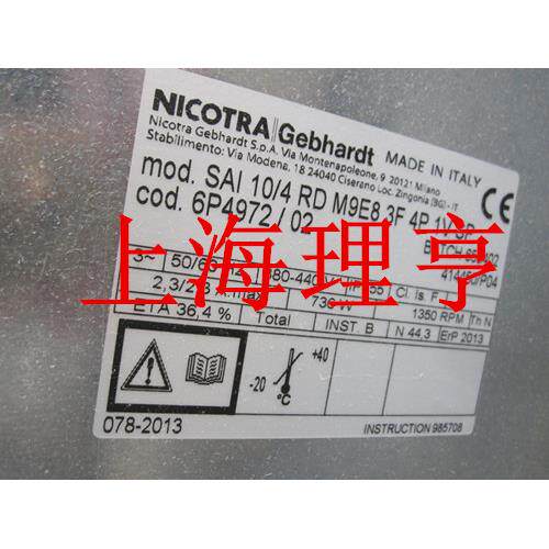 SAI10/4 意大利NICOTRA 电厂专用