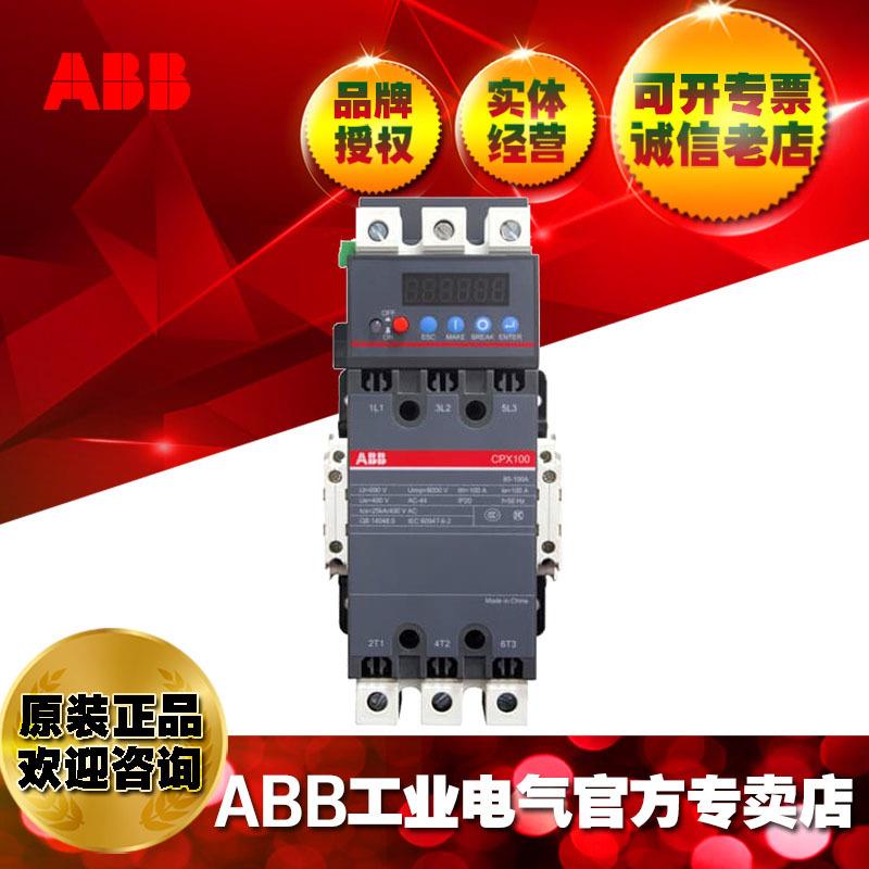 CPX系列控制保护开关CPX45-22FL KB0一体化 电磁操作