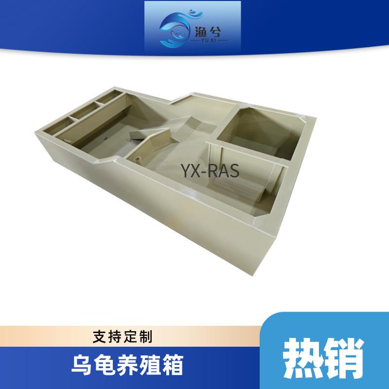 大型种龟箱乌龟别墅龟池龟箱养龟池阳台家用乌龟缸带晒台养殖箱