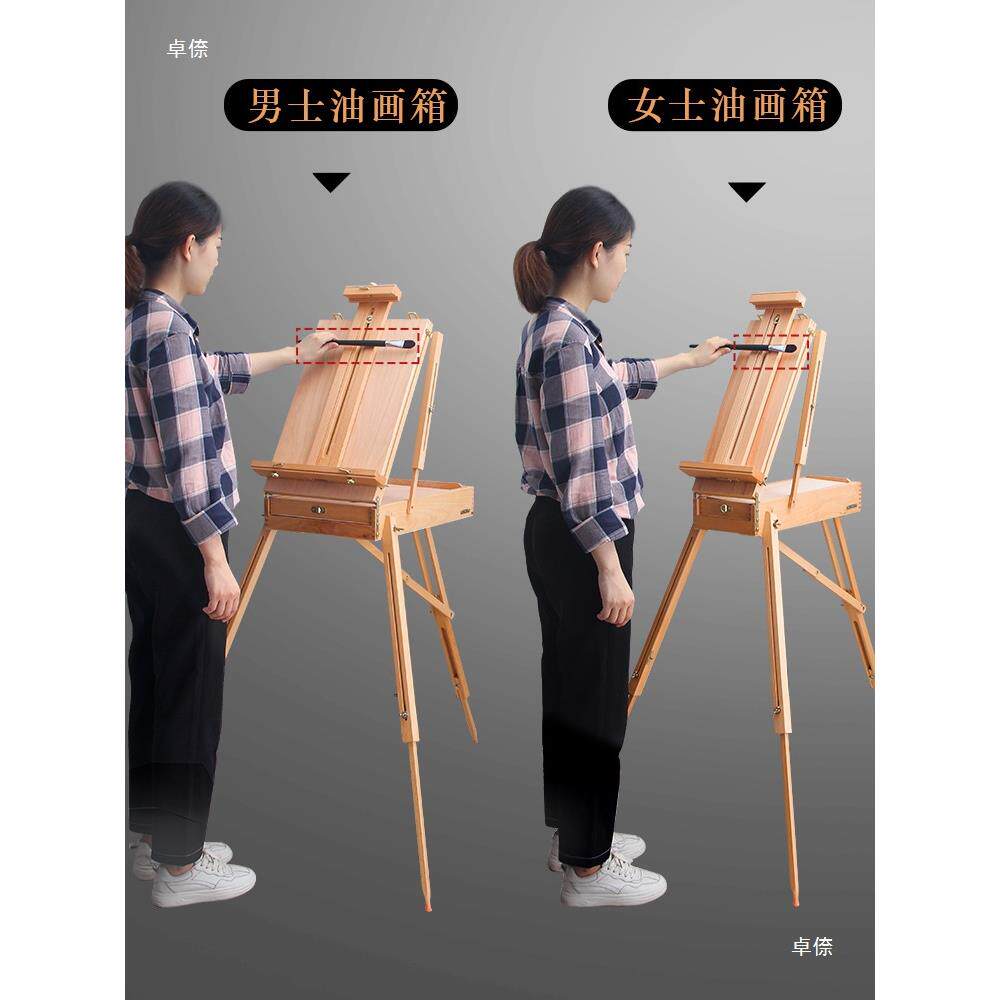 国画写生画板便携式艺术生收纳架油画美术生户外拉杆工具箱写生画