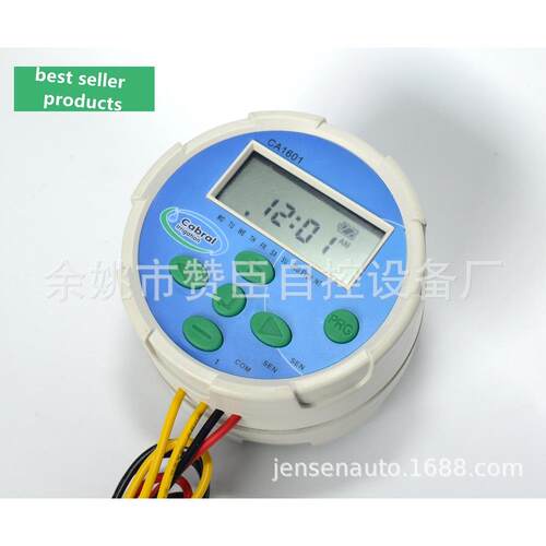 亨特款9V干电池供电灌溉控制器可编程适用高速公路偏远无电源区