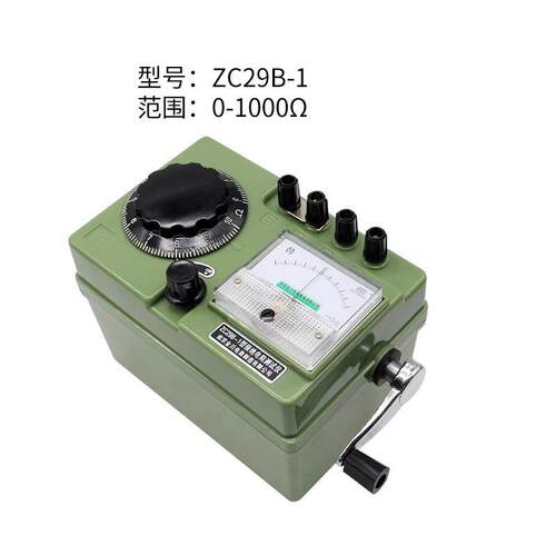 南京金川 接地电阻仪ZC29B-2 手摇ZC29B-1 1000欧接地电阻表