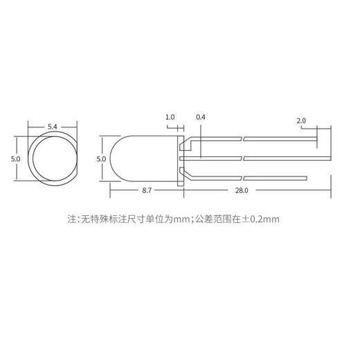 F5/5MM圆头双色雾状LED直插式灯珠高亮白红白绿白蓝白翠绿双色