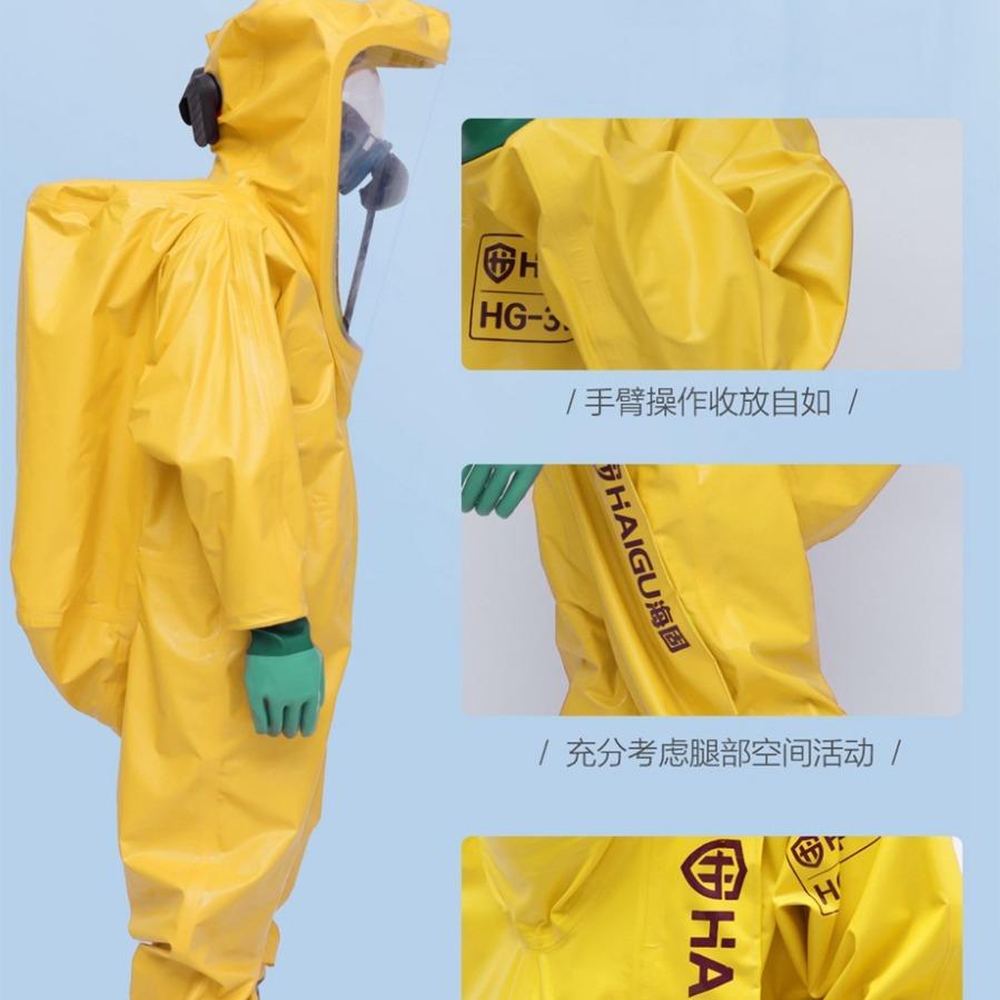 海固HG-3NF全封闭重型防化服 内置三级防化服酸碱类化学品防护服