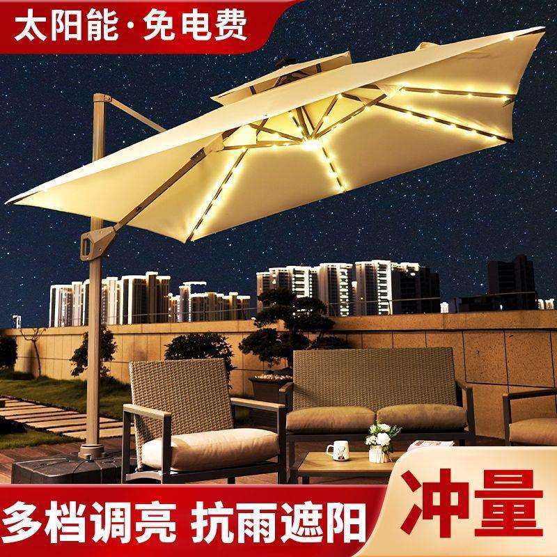 【3437人收藏】太阳能两用露营遮阳棚加粗咖啡店户外庭院遮阳伞摆