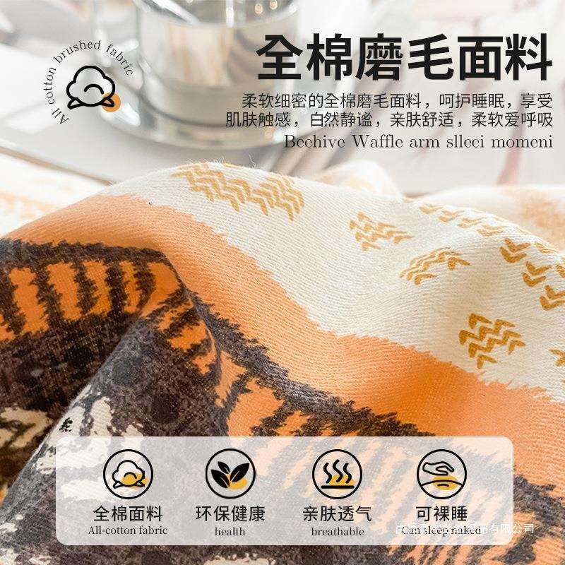 纯棉被套磨毛四件套单件全棉三件套单买床单加厚宿舍床笠学生专用