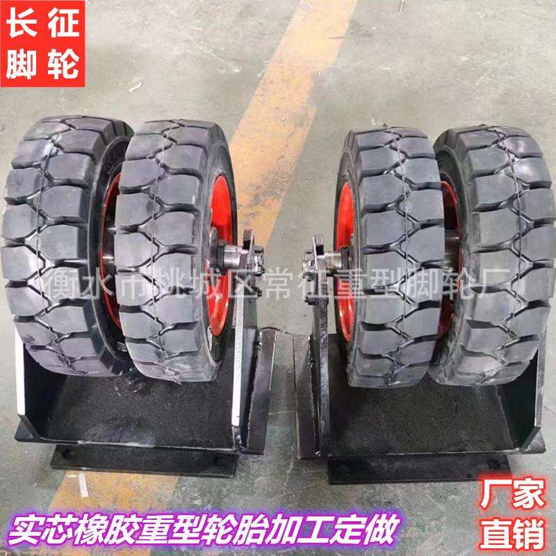 650-10实芯橡胶轮胎3吨5吨28*-15超重型双排实芯橡胶轮胎