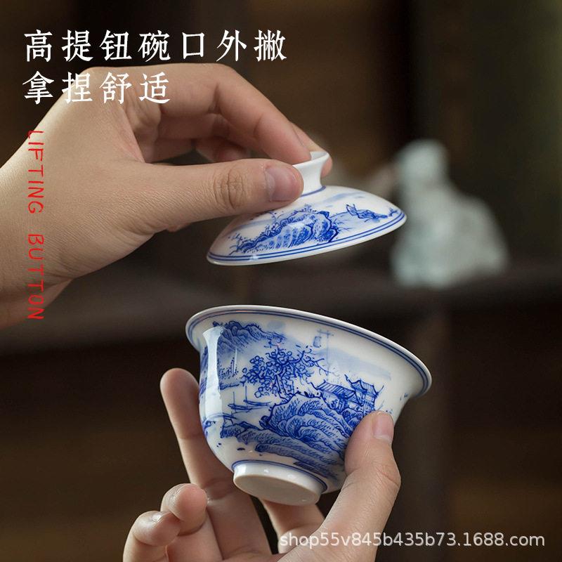 景德镇手绘青花瓷山水盖碗釉下彩三才碗带盖泡茶碗杯功夫陶瓷茶具
