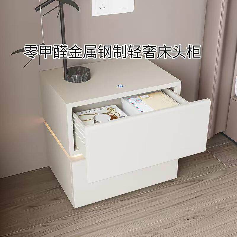 无甲醛床头柜家用卧室铁艺床边柜钢制小型智能收纳斗柜轻奢储物柜