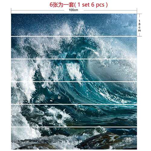 LT001浪花3D仿真楼梯贴可移防水时尚创意台阶装饰墙贴家居