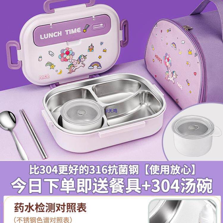 不锈钢保温儿童饭盒上班族2025新款小学生餐盘分格便当盒餐盒