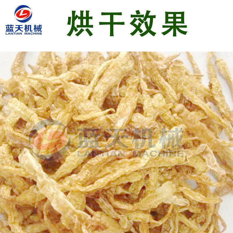 小型白辣椒烘干机 智能控温白辣椒干烘干箱 白椒盐辣椒烘干一体机