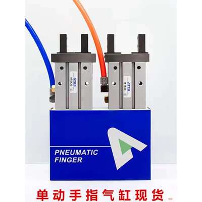 气动手指气缸HFTZ/HFZ6/10/HFK16/20/25/32/40/N平行夹爪