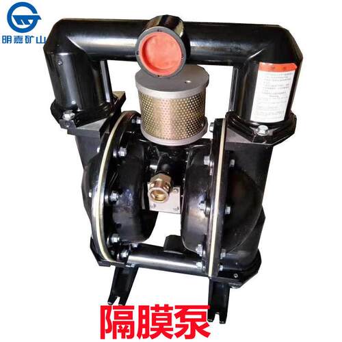 矿用 BQG350/0.2气动隔膜泵BQG双膜隔膜泵一泵多用明嘉真空泵水泵