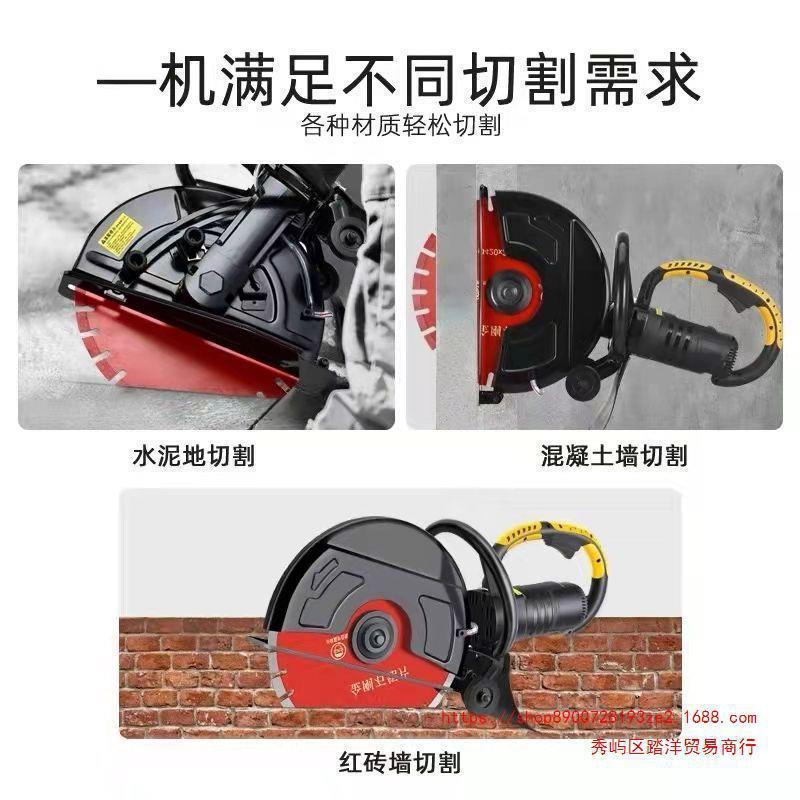大型单片无尘开槽机墙壁水泥马路混凝土石材水电安装线盒切割神器
