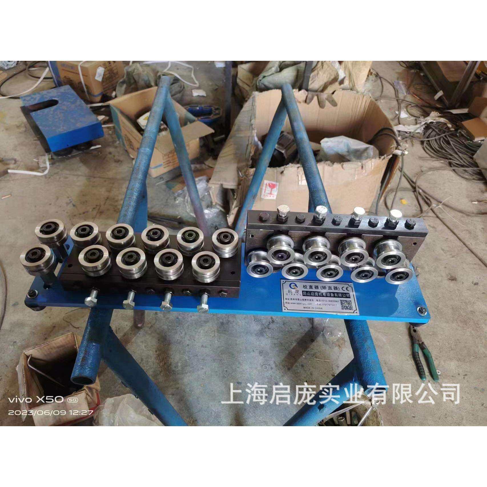 6组辊轮牵引校直器 外径70mm 外径100mm多组牵引装置钢管圆钢铜棒