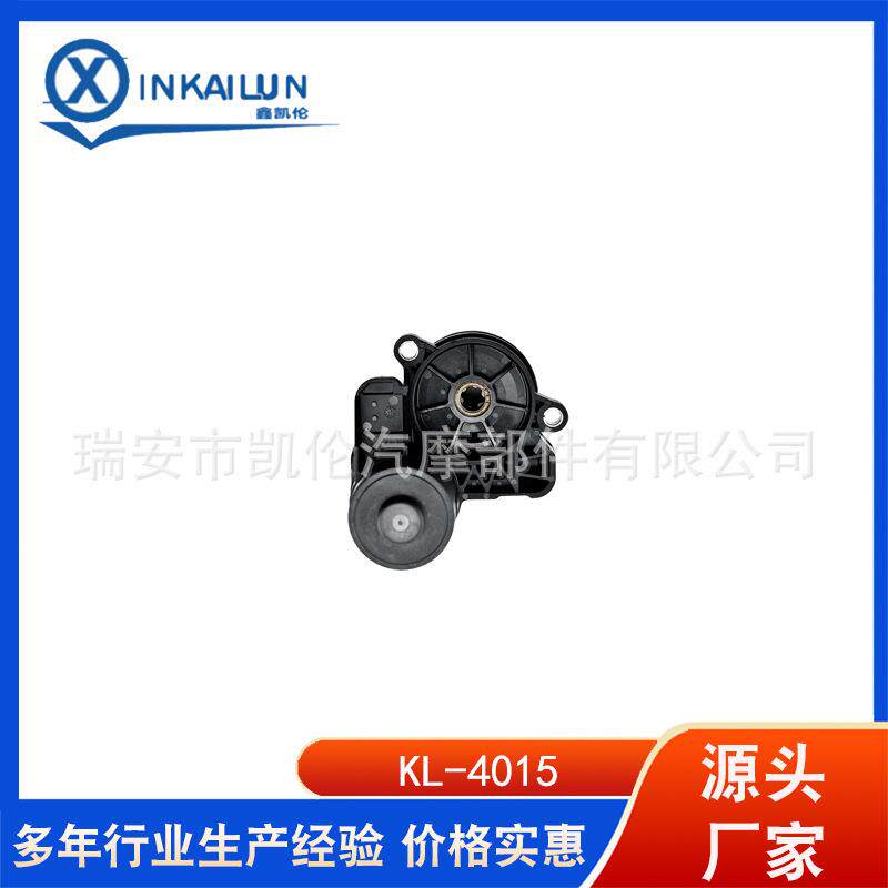 汽车卡钳电机 电子手刹马达 :8V0998281 3Q0998281 3Q0615423B
