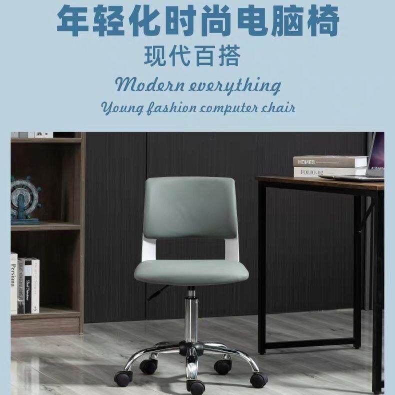 北欧电脑椅小空间户型轻奢升降书房写字小型转椅家用久坐舒适椅子