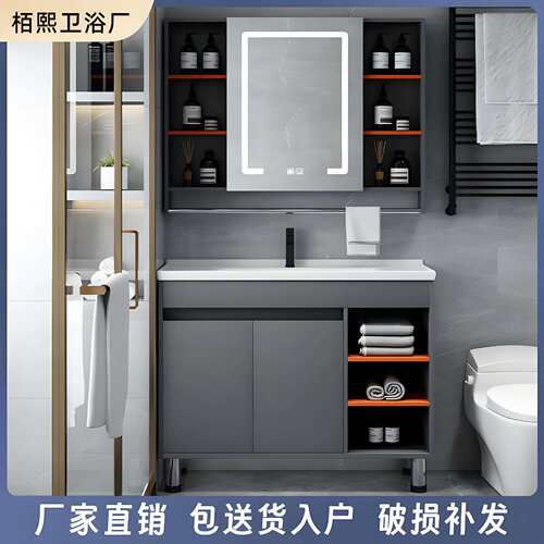 超窄边35CM宽落地式实木浴室柜洗漱台洗手台一体台盆阳台柜洗脸池