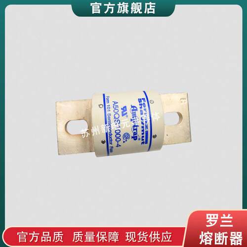 快速熔断器/保险丝A70P250-4 A70P250-4TA A70P250-4TI现货t