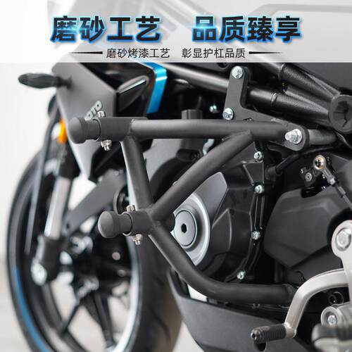 适用春风450SR摩托保险杠450NK防摔护杠竞技杠专用改装配件弹簧头