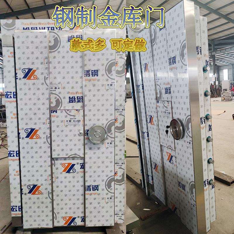 不锈钢指纹密码锁金库门银行珠宝店家用防火防盗全钢防盗门