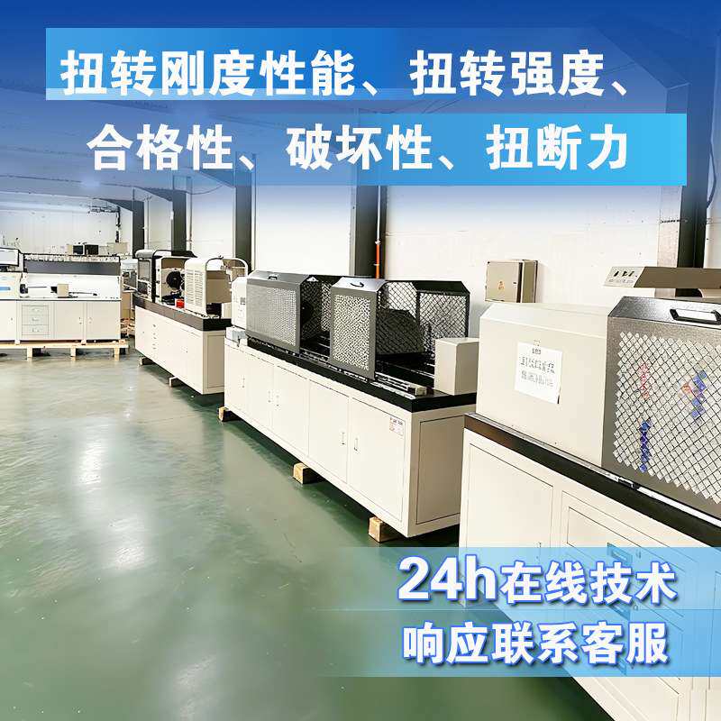 贯流风扇扭力试验机 惯流风轮风叶扭矩测试机 凯恩厂家直销
