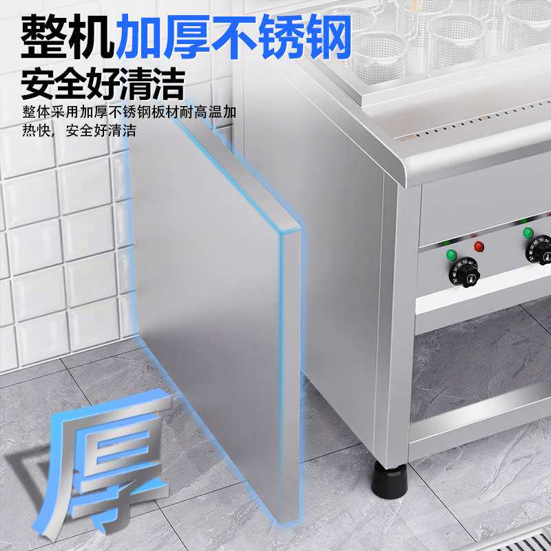 商用加厚煮面炉电热熬汤一体锅多功能煮面锅面馆专用煮饺子煮面机