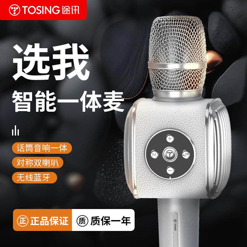 新款G2无线手持麦克风k歌神器直播家用唱歌ktv话筒一拖二户外音响
