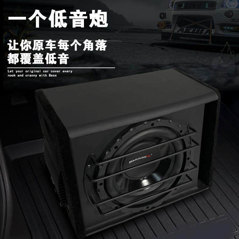 班拿 汽车低音炮10寸有源大功率12V改装车用重低音后备箱车载音响