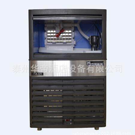 克里斯特制冰机25公斤 32公斤 40kg 小型 商用 pure ice IM55