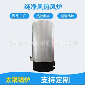 厂家供应立式燃生物质热风炉 40万大卡卧式全自动链条热风炉报价