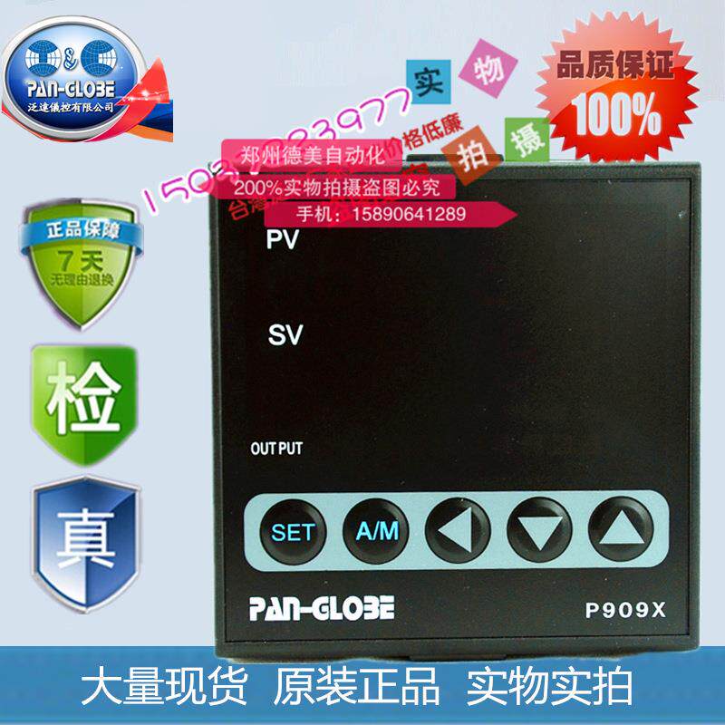 泛达温控表P908X-701-030-001AX温湿度控制器