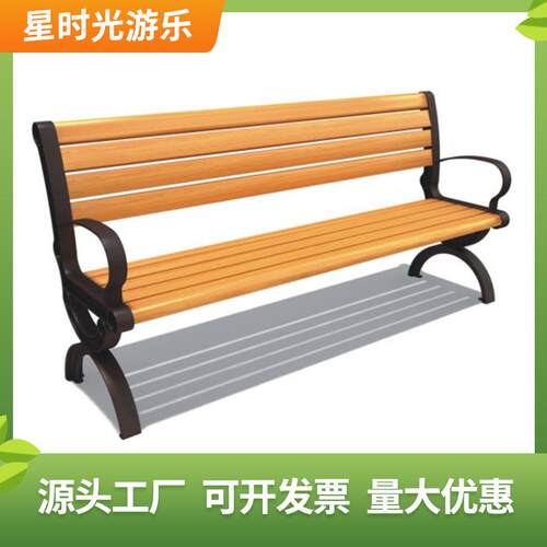 户外实木靠背休闲园林座椅公园长条塑木椅子小区室外平凳公共桌椅
