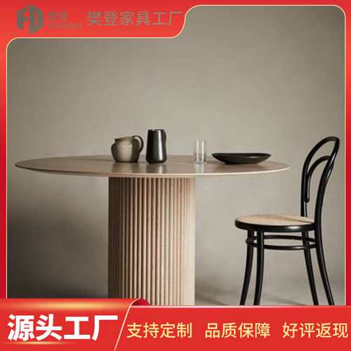 北欧实木圆桌简约家用客厅休闲洽谈桌会客室接待创意咖啡桌椅组合