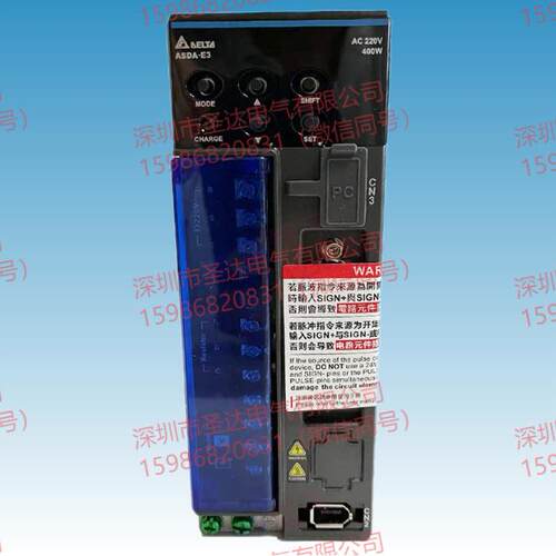 ASD-E3-1021-L 台达系列伺服驱动器 E3 经济型原装现货