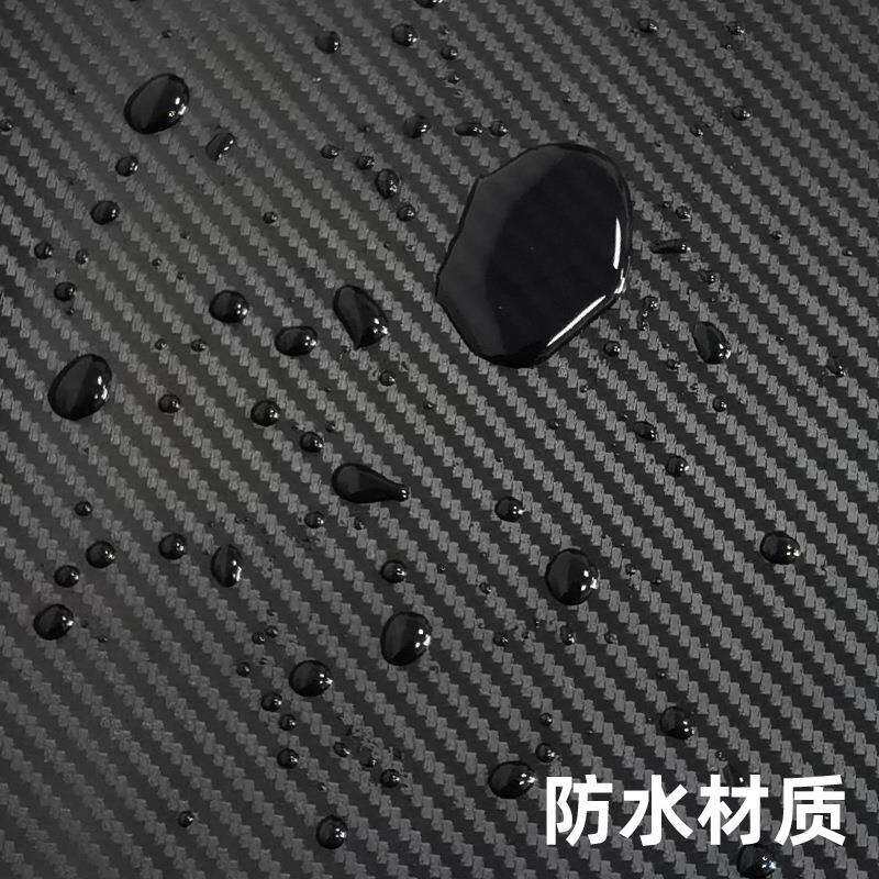 6D碳纤维贴纸4D5D车身防刮斜纹保护膜2D3D汽车内饰装饰乙烯基贴纸