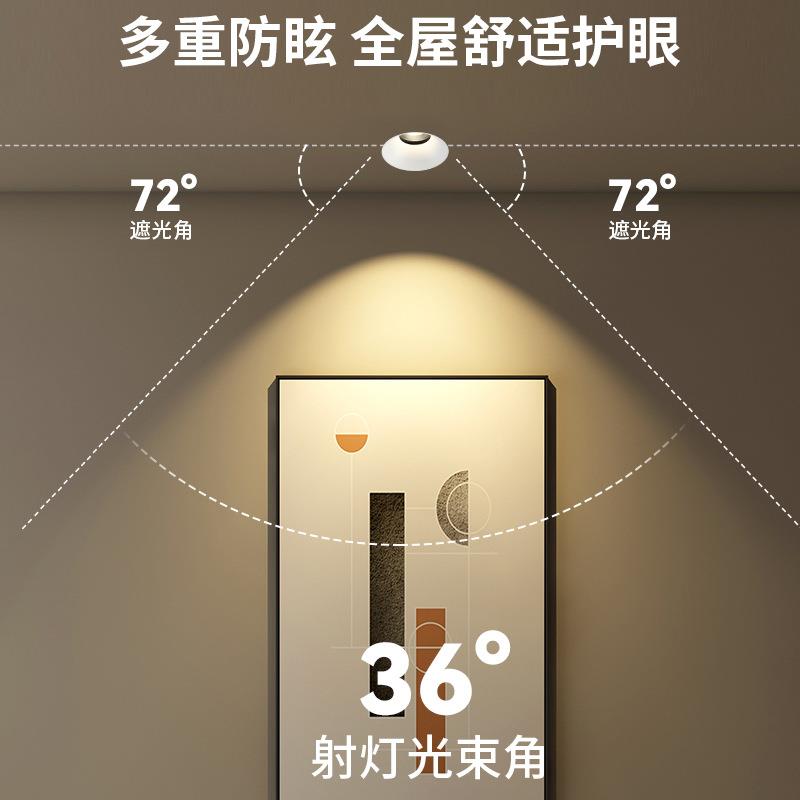 大观园超薄无边嵌入式防眩全光谱柔光led家用客厅无主灯筒灯 495L