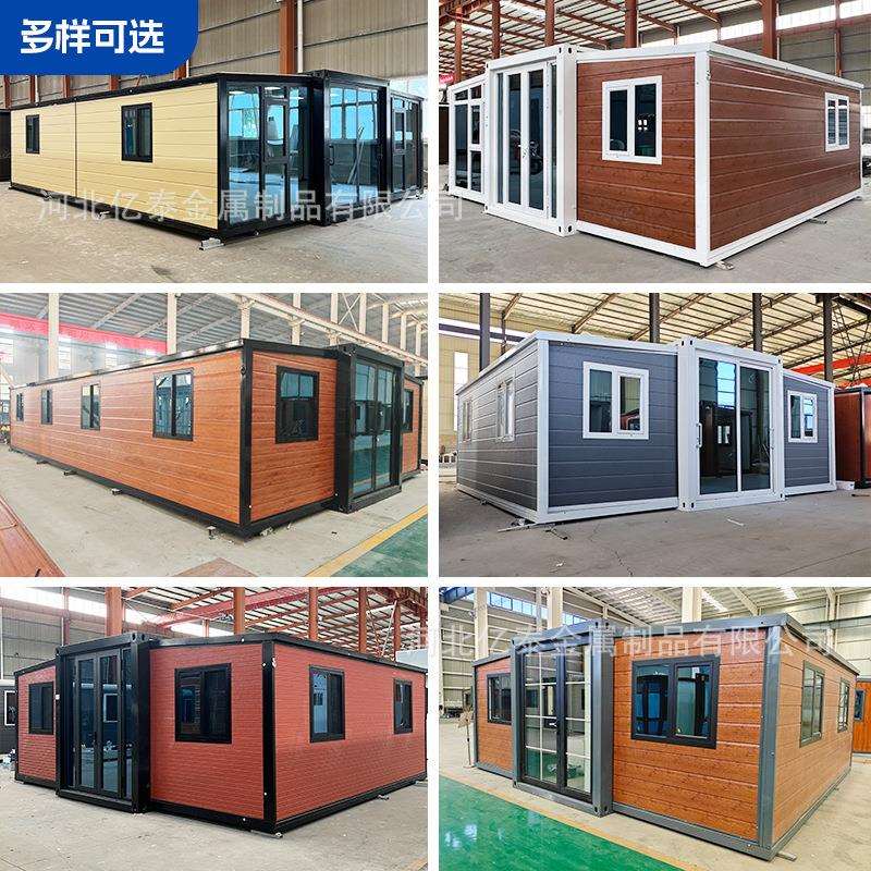 跨境双翼拓展活动板房集装箱折叠式带装修三室一厅集成房屋蝴蝶房