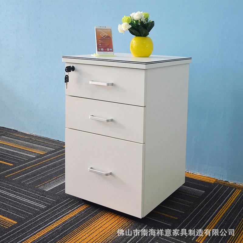 简约现代办公桌活动柜矮柜可移动资料柜私人物品储物小柜带锁抽柜